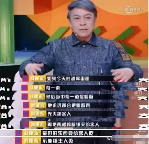 從小看透世故,蔡康永身為上海貴族家世如歷史教材, 太過體面遭批沒原則:那是家庭教我的優雅