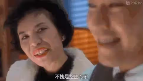 入行60年!她演盡「醜女角色」一生未婚無子 晚年無人養老「卻捐出養老錢」建小學:心美人就美!