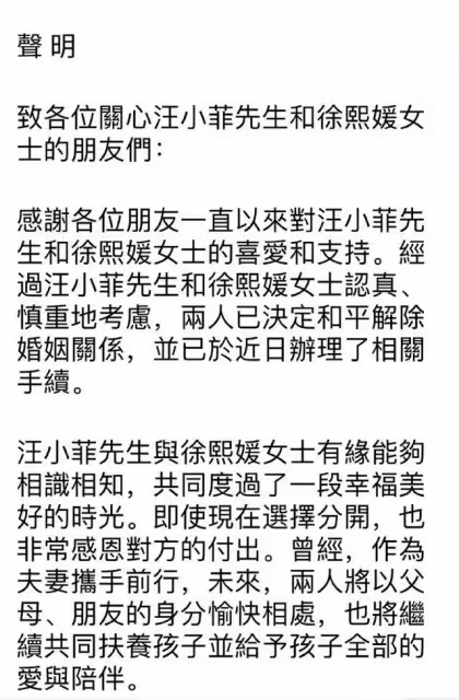 張蘭回應汪小菲大s離婚！被勸爭奪孫子撫養權，直言尊重孩子決定