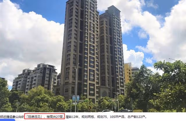 大S夫婦巨額財產曝光，女方兩套豪宅約1.2億，汪小菲身價疑超23億