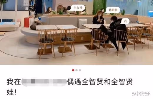 40歲全智賢帶娃和閨蜜聚會,兒子身穿名牌被富養,未見老公陪同!