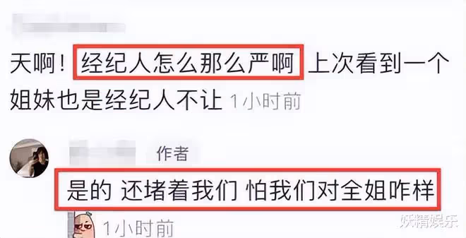 40歲全智賢帶娃和閨蜜聚會,兒子身穿名牌被富養,未見老公陪同!