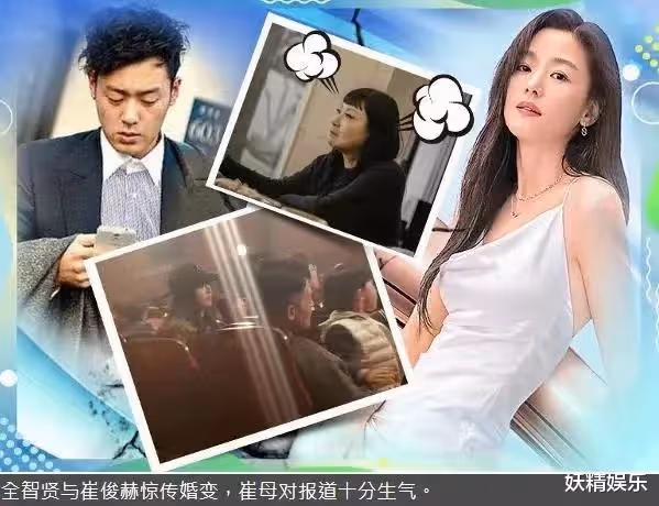 40歲全智賢帶娃和閨蜜聚會,兒子身穿名牌被富養,未見老公陪同!