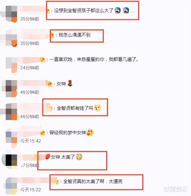 40歲全智賢帶娃和閨蜜聚會,兒子身穿名牌被富養,未見老公陪同!