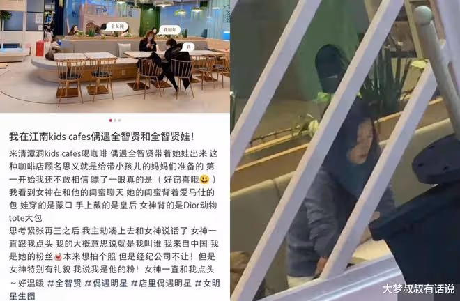 去年才爆離婚，全智賢一人帶兒子上咖啡廳「真實身材比例曝光」