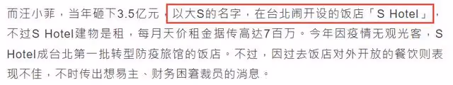 大S夫婦巨額財產曝光，女方兩套豪宅約1.2億，汪小菲身價疑超23億