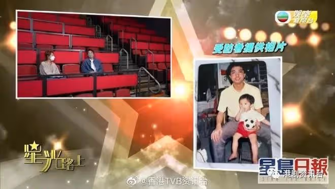 TVB上位小生放棄做教師!陳芷菁一句話啟發轉戰娛樂圈
