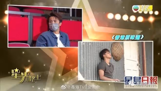 TVB上位小生放棄做教師!陳芷菁一句話啟發轉戰娛樂圈
