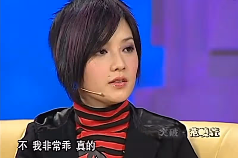 從歌後到魔女,她為頂客男友,摘除子宮後分手,今45歲不婚不孕:原生家庭影響一生!