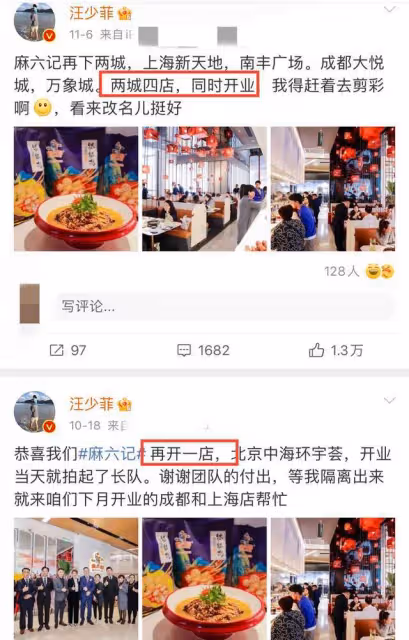 大S夫婦巨額財產曝光，女方兩套豪宅約1.2億，汪小菲身價疑超23億