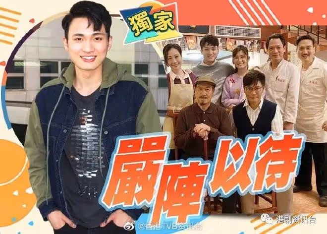TVB電視城做好通風!確診周嘉洛終於復工