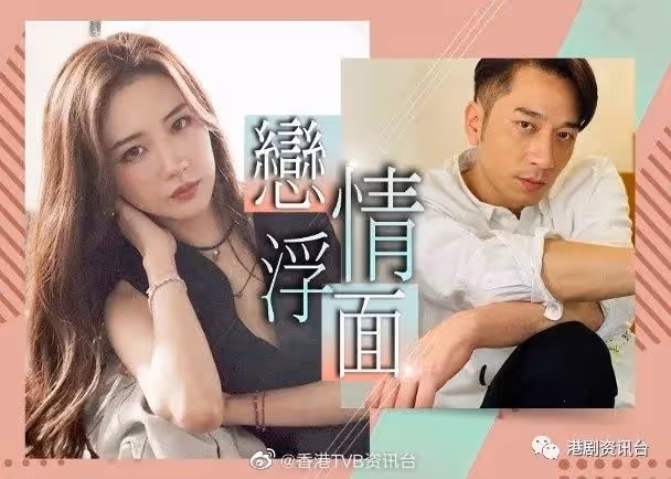 TVB最紅女歌手被拍到訪吳卓羲家！遲遲未走疑過夜享受二人世界
