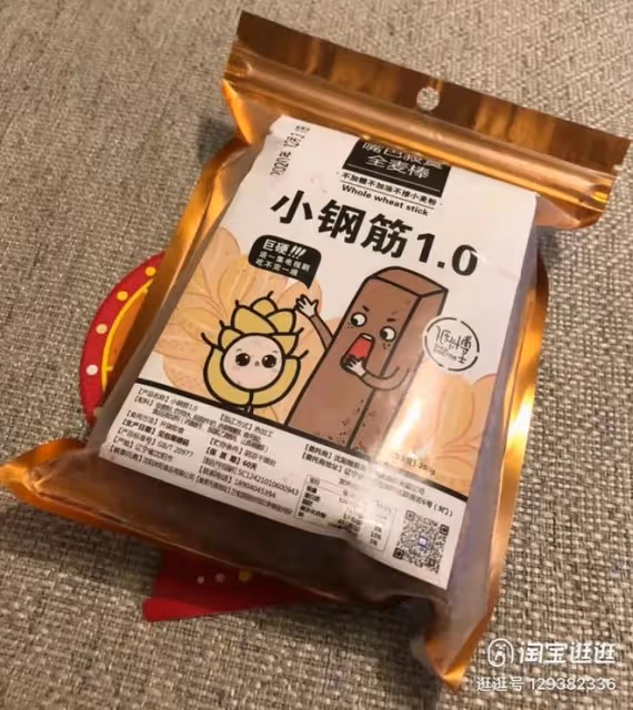 韓國昔日男神41歲如14歲般,就因戒碳水6年?我不信。