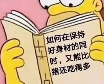 韓國昔日男神41歲如14歲般,就因戒碳水6年?我不信。