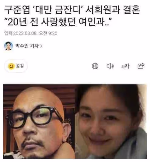 大S的網戀,都沒有這個渣男的瓜讓我震驚…