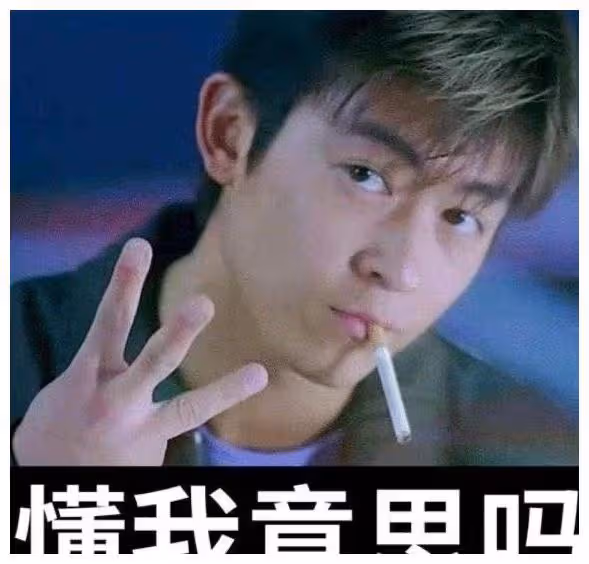 大S的網戀,都沒有這個渣男的瓜讓我震驚…