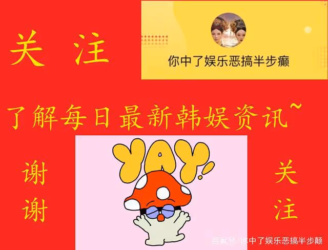 《人魚小姐》張瑞希時尚畫報公開,50歲青春依舊但你認得出來嗎?