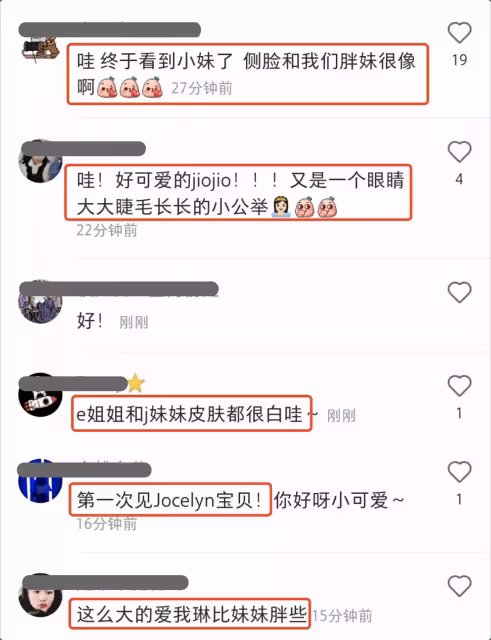 「世界小姐」張梓琳罕曬二胎高清側顏，妹妹五官秀氣像混血兒，顏值不輸姐姐