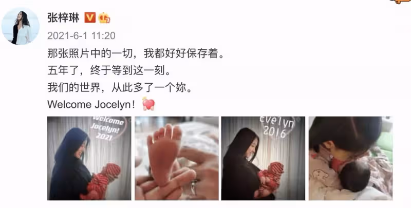 「世界小姐」張梓琳罕曬二胎高清側顏，妹妹五官秀氣像混血兒，顏值不輸姐姐