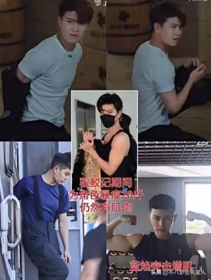 假肌肉衣穿脫都十分辛苦，高偉光甄子丹都穿，任嘉倫委屈被罵
