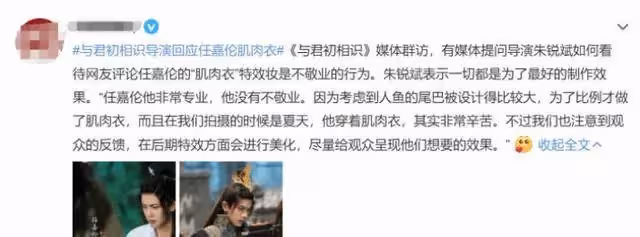 假肌肉衣穿脫都十分辛苦，高偉光甄子丹都穿，任嘉倫委屈被罵
