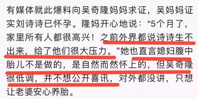 吳奇隆媽媽!心疼兒子離婚遭遇「曾爲前兒媳鳴不平」 晚年抱上孫子終無遺憾