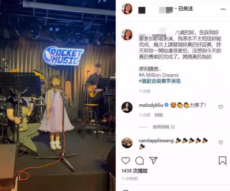 「才貌雙全」郭董12歲愛女「熬三天兩夜拿到畢業證書」模樣完美撞臉媽媽,媽媽曾馨瑩欣慰:「以妳為傲」