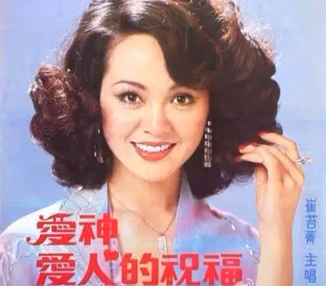 「一代妖姬」皈依佛門!崔苔菁「未婚養子43年」揭愛恨糾葛,68歲「笑看平淡生活」不眷戀演藝圈!