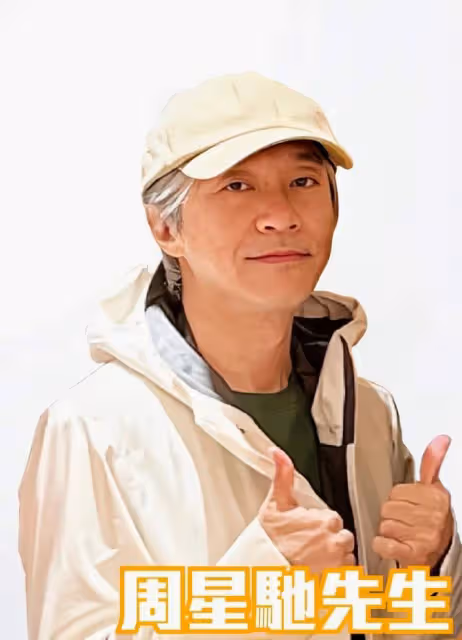 東航事故遭外媒冷嘲熱諷,周星馳凌晨憤怒發文,為遇難者真摯祈福