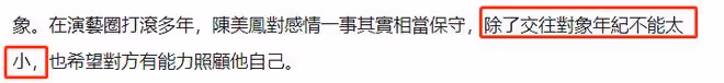 65歲富婆女星拒當小三!被已婚男死纏爛打,追求者不斷盼找老伴
