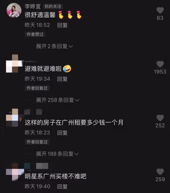 50歲港星離開上海定居廣州,自曝仍未存夠錢買房,每月租金疑過萬