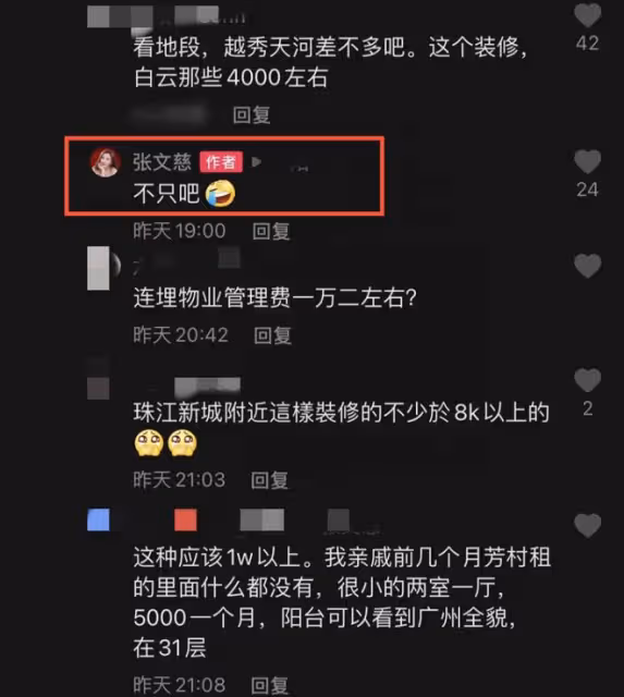 50歲港星離開上海定居廣州,自曝仍未存夠錢買房,每月租金疑過萬