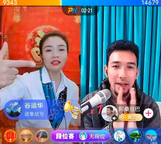 女星直播間多次叫窮,慫恿網友們刷貴重禮物,無人買帳好尷尬!