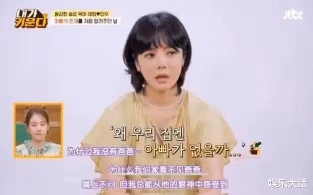 婚後300天不見面,兒子3歲不識父,明星的異地婚姻一個比一個難熬