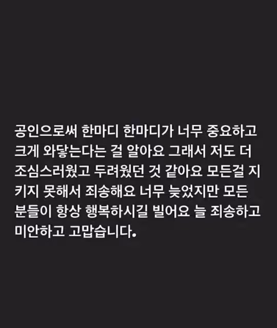 韓國藝人家族?能否闖出一片天;April霸凌事件結果如何?