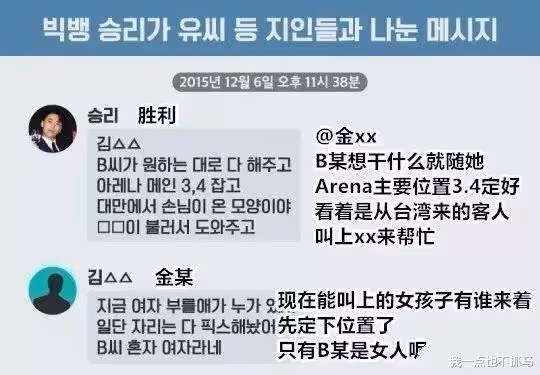 性侵入獄3年,醜聞不斷的他們還有臉復出?