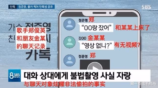 性侵入獄3年,醜聞不斷的他們還有臉復出?