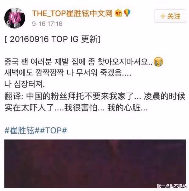 性侵入獄3年,醜聞不斷的他們還有臉復出?