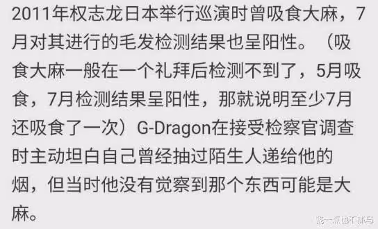 性侵入獄3年,醜聞不斷的他們還有臉復出?