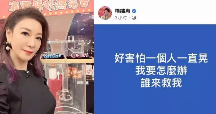 臺灣地震眾星祈福!震感強烈女星櫃中衣物亂晃,炎亞綸發文報平安