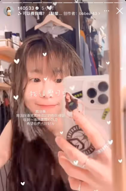 臺灣地震眾星祈福!震感強烈女星櫃中衣物亂晃,炎亞綸發文報平安