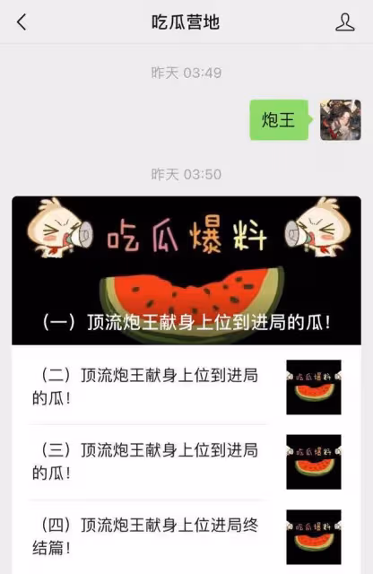每日瓜料：楊紫，迪麗熱巴，奚夢瑤何猷君，劉宇寧，張婧儀陳星旭