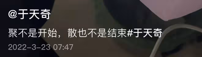28歲男星業績不達標被公司開除，未申請勞動仲裁，欲轉行開網約車