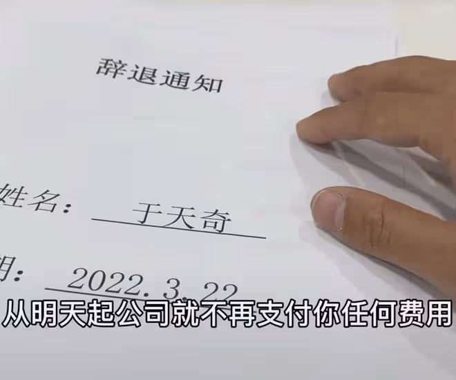 28歲男星業績不達標被公司開除，未申請勞動仲裁，欲轉行開網約車