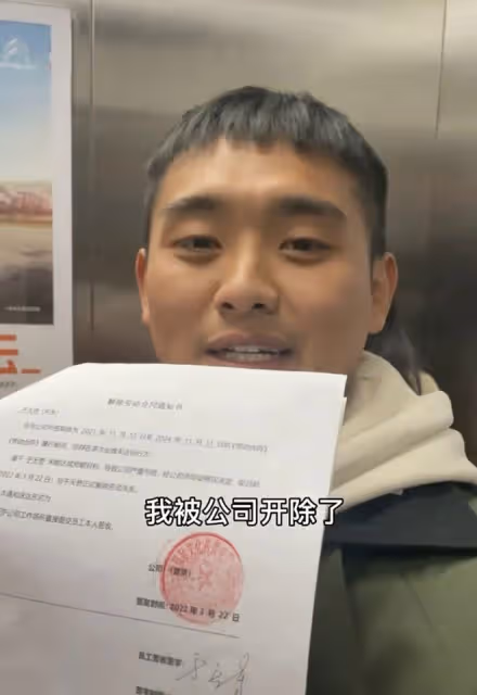 28歲男星業績不達標被公司開除，未申請勞動仲裁，欲轉行開網約車