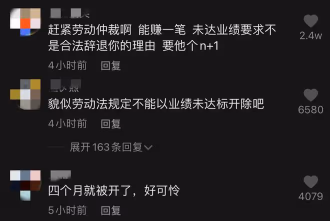 28歲男星業績不達標被公司開除，未申請勞動仲裁，欲轉行開網約車