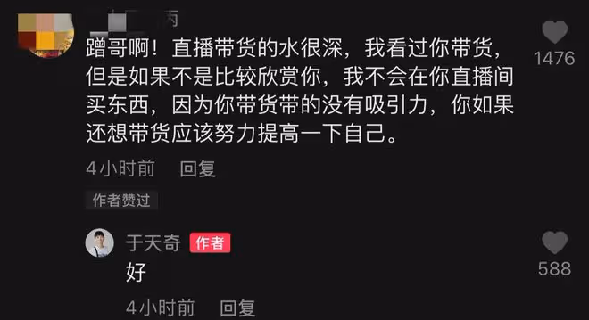 28歲男星業績不達標被公司開除，未申請勞動仲裁，欲轉行開網約車
