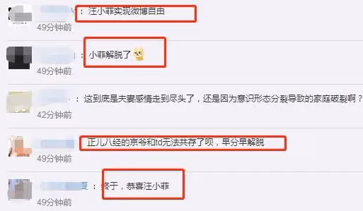 大S汪小菲發布離婚聲明，表示將共同撫養孩子，網友：小菲解脫了