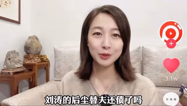 董卿或成步劉濤後塵替夫還債，富豪老公遇財務危機，已被警方帶走