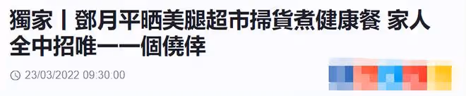 25歲港星自曝家人均確診,本人成幸運兒未被感染,全家吃中藥調理